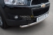 Chevrolet Captiva 2012 Защита переднего бампера d63/42 CHCZ-000821